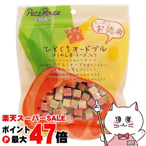 yő400~OFFN[|zybc[g ЂƂI[hu ق񑐁E`[Y p 200gyhappiestzySBTz(6027772)