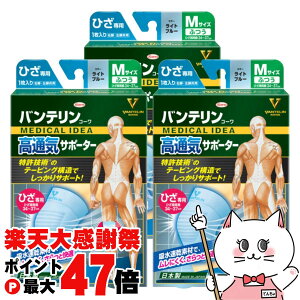 �y�y�V�労�ӍՍő�47�{�z�y3�Z�b�g�z�R�[�� �o���e�����T�|�[�^�[���ʋC�Ђ��p�ӂ����C�g�u���[���Ђ������� 34�`37cm�y�G�T�|�[�^�[/�G��p/���E���p1������z�y���{��/ Kowa / ���a�z