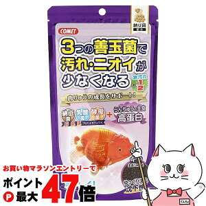 y}\ő47{zCgXC Rbg 񂿂イ̎H [ 200gyhappiestzySBTz (6030295)