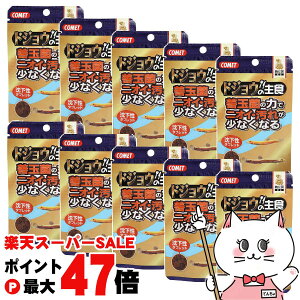 yő400~OFFN[|zyubNtCf[zyZbgzCgXC Rbg hWE̎H [ 15g×10 yhappiestzyz֑z (6030317-set1)