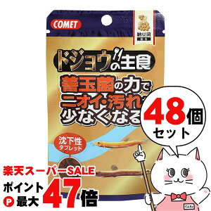 yő400~OFFN[|zyubNtCf[zyZbgzCgXC Rbg hWE̎H [ 15g×48Zbgyhappiestzyz֑z iƂ̓s (6030317-set5)