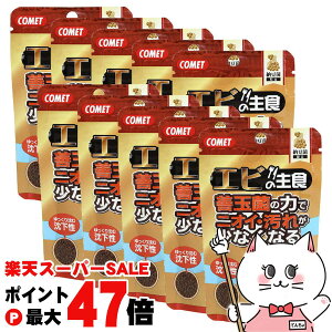 yő400~OFFN[|zyZbgzCgXC Rbg Gr̎H [ 30g×10 yhappiestzyz֑z (6030323-set1)