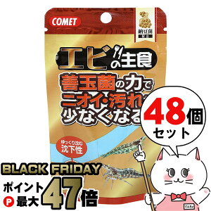 yyVC[OXӍՁzyZbgzCgXC Rbg Gr̎H [ 30g×48Zbg yhappiestzyz֑z iƂ̓s (6030323-set5)