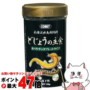 y}\ő47{zCgXC Rbg ꐱWp ǂ傤̎H  50gyhappiestzySBTz (6030324)