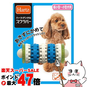 yő400~OFFN[|zZAOC^[iVi n[c f^ XNo[ ^`^pyhappiestzySBTz (6030560)