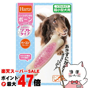 yő400~OFFN[|zZAOC^[iVi n[c f^ {[ \tg^Cv ^pyhappiestzySBTz (6030569)