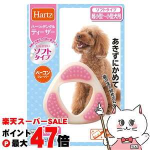 yő400~OFFN[|zZAOC^[iVi n[c f^ eB[U[ \tg^Cv ^`^pyhappiestzySBTz (6030570)