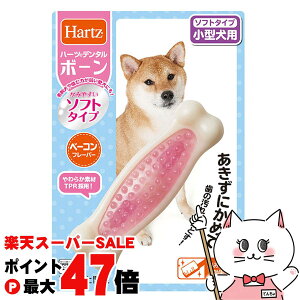 yő400~OFFN[|zZAOC^[iVi n[c f^ {[ \tg^Cv ^pyhappiestzySBTz (6030571)