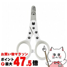 【お買い物マラソン最大47倍】猫壱 ストレスなくスパッと切れる猫用爪切り【happiest】【SBT】 (6030609)