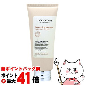 y|CgobNՍő41{zNV^ CeVyA wA~NZ 100ml L'OCCITANEy􂢗ȂwAg[ggzyz֑z (6050124)