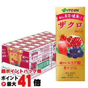 y|CgobNՍő41{zܖ26N5ȍ~ ɓ UN~bNX 200ml 24{ pbN UNmix ₩GO_ ʏ`yszyz֑ziƂ̓