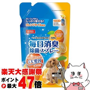 �y�y�V�労�ӍՍő�47�{�z�}���J�� �������L���ۃX�v���[ �l�ߑւ��p 500ml�yhappiest�z�ySBT�z (6030738)