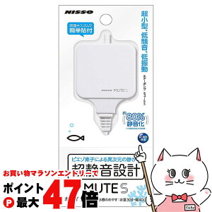 yő400~OFFN[|z}J MUTE SyhappiestzySBTz (6031072)