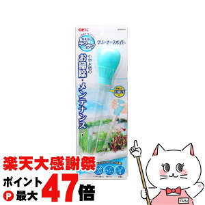 �y�y�V�労�ӍՍő�47�{�z�W�F�b�N�X �����������N���N �N���[�i�[�X�|�C�g�yhappiest�z�ySBT�z(6031545)