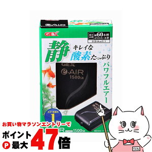 yő400~OFFN[|zWFbNX e-AIR 1500SByhappiestzySBTz(6031573)