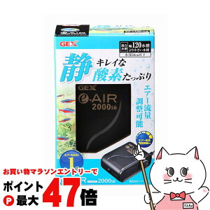 yő400~OFFN[|zWFbNX e-AIR 2000SByhappiestzySBTz(6031574)