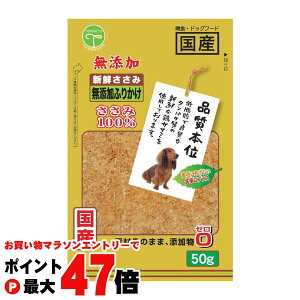 y}\ő47{zFl VN Yӂ肩 50gyhappiestzySBTz(6031672)