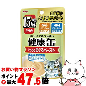 【お買い物マラソン最大47倍】アイシア 15歳からの健康缶パウチ とろとろまぐろペースト 40g【happiest】【SBT】(6031846)