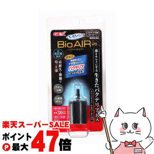 yő400~OFFN[|zWFbNX xXgoCIGA[ 25yhappiestzySBTz(6031876)