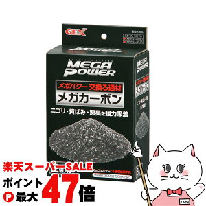 yő400~OFFN[|zWFbNX GM-18170 KJ[{ 150g×2܁yhappiestzySBTz(6031918)