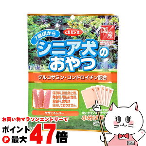 y}\ő47{zfrtybg d.b.f VjÂ ORT~ERhC`z 100gyhappiestzySBTz(6031962)