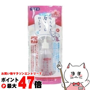 y}\ő47{zX[p[Lbg 炭炭[V 45ml CS-21yhappiestzySBTz(6032221)