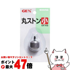 yő400~OFFN[|zWFbNX GX-63 ۃXg[ yhappiestzySBTz(6032964)