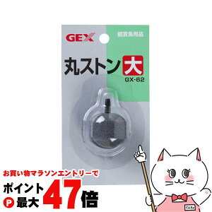 yő400~OFFN[|zWFbNX GX-62 ۃXg[ yhappiestzySBTz(6032966)