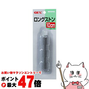 yő400~OFFN[|zWFbNX GX-73 OXg[ 10cmyhappiestzySBTz(6032968)