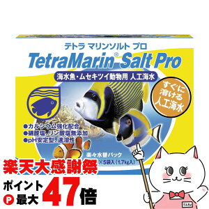 �y�y�V�労�ӍՍő�47�{�z�X�y�N�g�����u�����Y�W���p�� �e�g�� �}�����\���g �v�� �y�X���փp�b�N(10ml×5��)�yhappiest�z�ySBT�z(6033048)