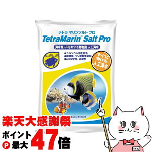 �y�y�V�労�ӍՍő�47�{�z�X�y�N�g�����u�����Y�W���p�� �e�g�� �}�����\���g �v�� 100L�p�yhappiest�z�ySBT�z(6033050)