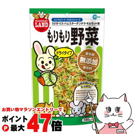 【お買い物マラソン最大47倍】マルカン もりもり野菜 180g【happiest】【SBT】 (6033646)