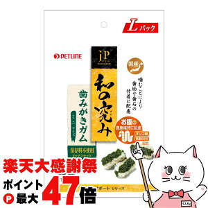 �y�y�V�労�ӍՍő�47�{�z�y�b�g���C�� JP�X�^�C�� �a�̋��� ���݂����K�� �~�j�T�C�Y 200g�yhappiest�z�ySBT�z(6033773)