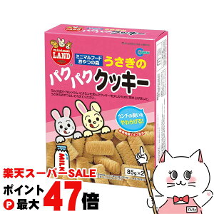 yő400~OFFN[|z}J ̃pNpNNbL- 85g×2܁yhappiestzySBTz(6033867)