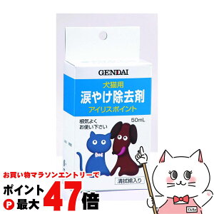 yő400~OFFN[|z㐻 Lp܂₯ ACX|Cg 50mlyhappiestzySBTz (6034079)