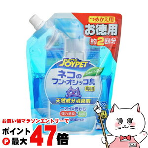 yő400~OFFN[|zA[XEybg JOYPET VRL lR̃tEIVbRLp ߂pp 450mlyhappiestzySBTz (6034262)