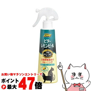 y}\ő47{zA[XEybg JOYPET UE r^[s[ 240mlyhappiestzySBTz (6034264)