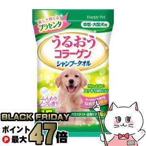 A[XEybg JOYPET 邨R[Q Vv[^I ^E^p 15yhappiestzySBTz (6034581)