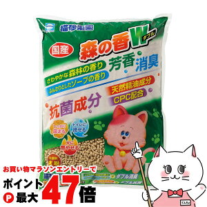 【お買い物マラソン最大47倍】アース・ペット 猫砂楽園 森の香ダブル 7L【happiest】【宅配便送料無料】 (6034599)