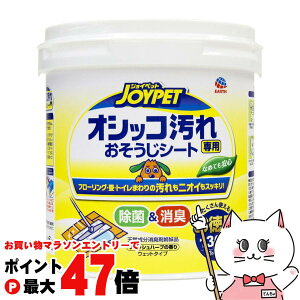 yő400~OFFN[|zA[XEybg JOYPET IVbRpV[g p 130yhappiestzySBTz (6034652)