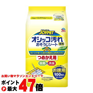 yő400~OFFN[|zA[XEybg JOYPET IVbRpV[g ߂p 100yhappiestzySBTz (6034653)