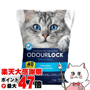 �y�y�V�労�ӍՍő�47�{�z���u���[�y�b�g �I�[�h���b�N 6kg�yhappiest�z�y��z�֑��������z�yPKK�z(6034881)