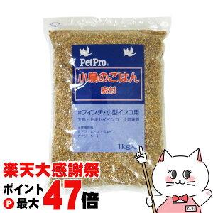 �y�y�V�労�ӍՍő�47�{�z�y�b�g�v���W���p�� �y�b�g�v�� �����̂��͂� ��t 1Kg�yhappiest�z�ySBT�z(6034956)