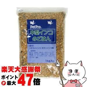 �y�y�V�労�ӍՍő�47�{�z�y�b�g�v���W���p�� �y�b�g�v�� ���^�C���R�̂��͂� 1Kg�yhappiest�z�ySBT�z(6034957)