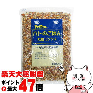 �y�y�V�労�ӍՍő�47�{�z�y�b�g�v���W���p�� �y�b�g�v�� �n�g�̂��͂� 1Kg�yhappiest�z�ySBT�z(6034960)