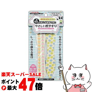 yő400~OFFN[|zhM[}nV ₳܃XyhappiestzySBTz (6035267)