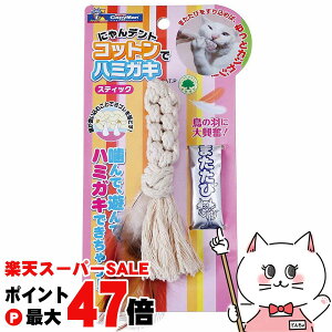 yő400~OFFN[|zhM[}nV ɂfg RbgŃn~KL XeBbNyhappiestzySBTz (6035271)