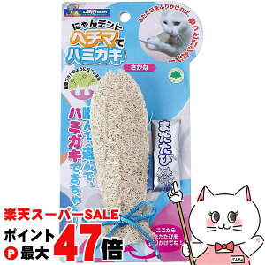 yő400~OFFN[|zhM[}nV ɂfg w`}Ńn~KL ȁyhappiestzySBTz (6035274)