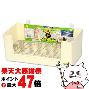 �y�y�V�労�ӍՍő�47�{�z�O�W���� ���r�b�g�E�t�B�b�g�p�� L�yhappiest�z�ySBT�z(6035390)