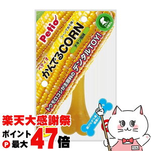 �y�y�V�労�ӍՍő�47�{�z�y�e�B�I ����ł�CORN �`�L������ S ���^���p�yhappiest�z�ySBT�z(6036224)